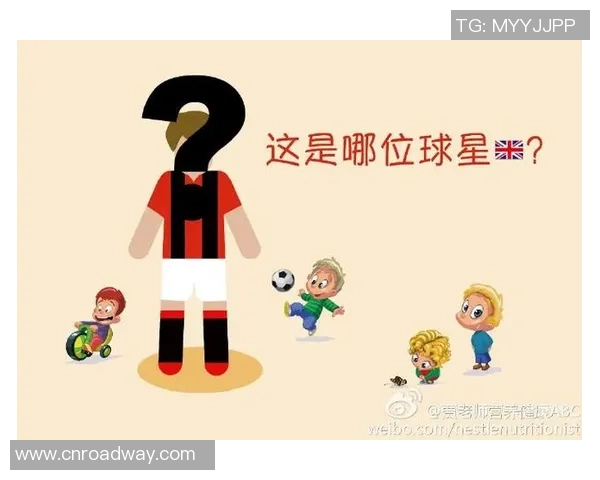 足球球星脚尺码揭秘 揭开他们足下秘密对比赛的影响